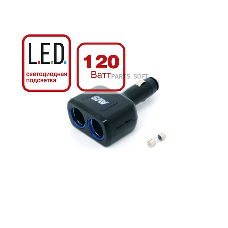 Разветвитель в прикуриватель "AVS" (2 гнезда с подсветкой CS205) - AVS None None